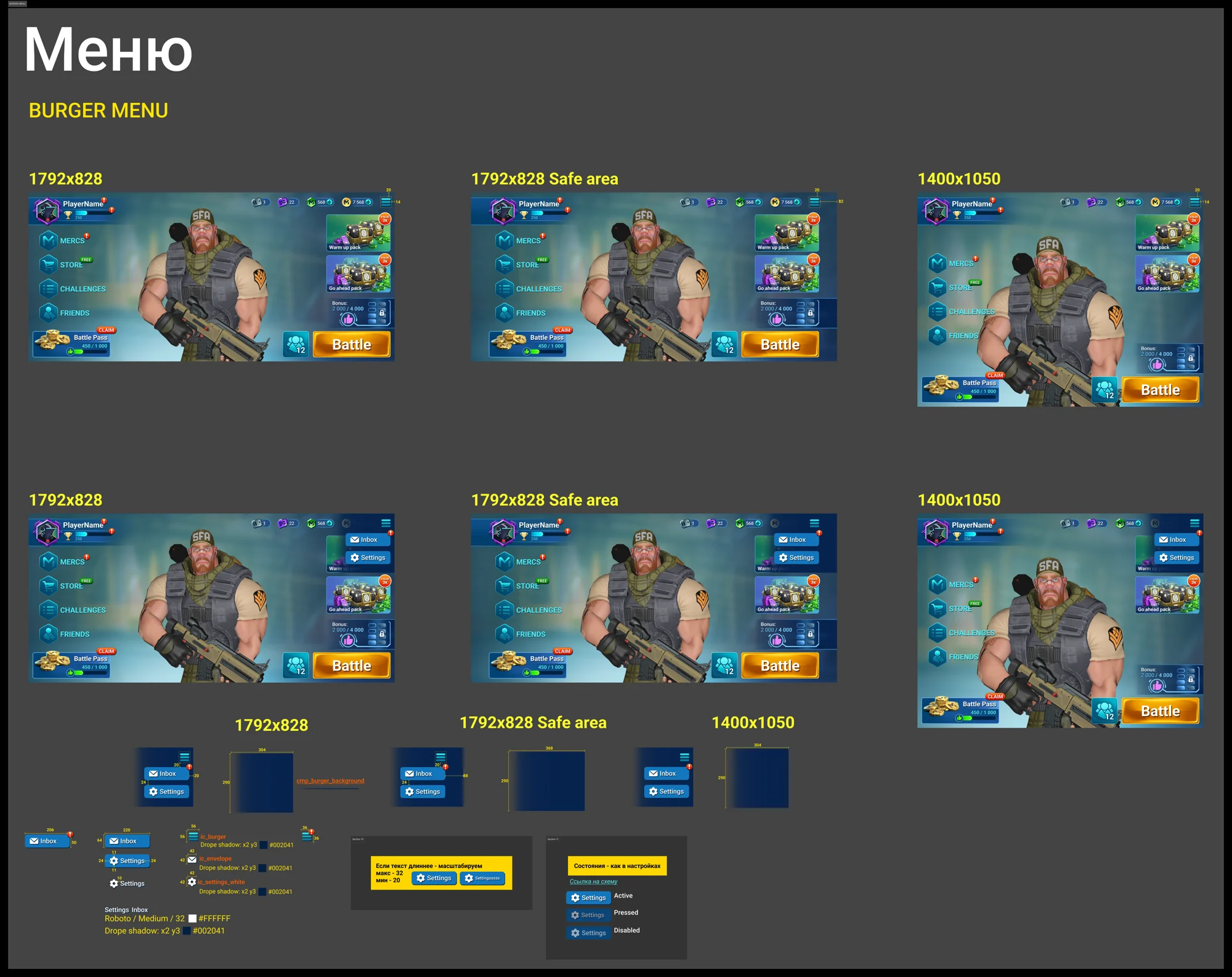 Menu layouts and interaction states